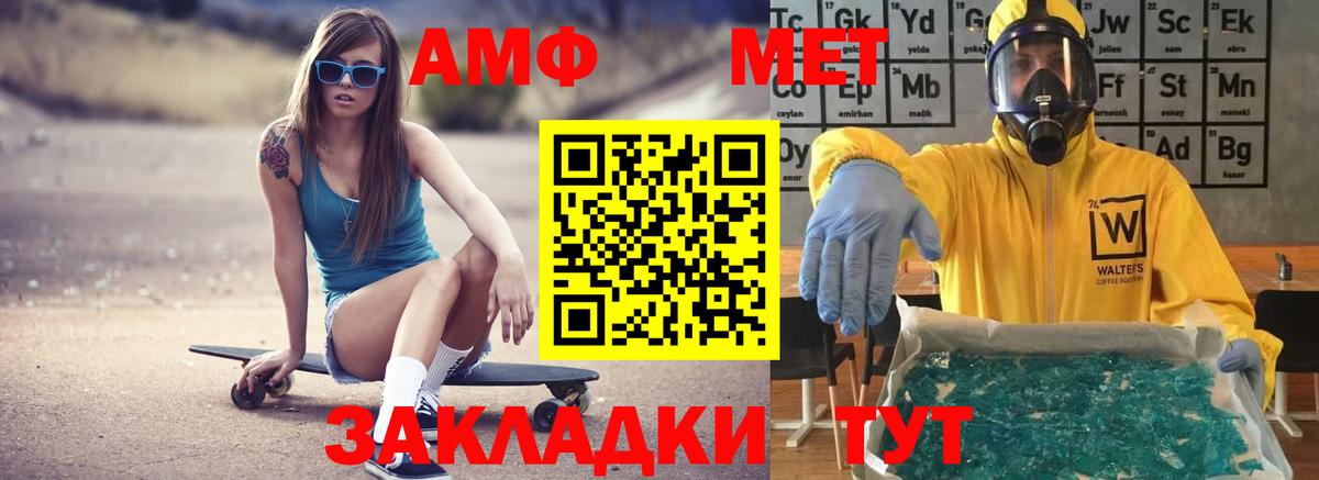 Орехово-Зуево  АМФЕТАМИН VHQ  Амфетамин  ОМГ ОМГ   Вход с VPN 
