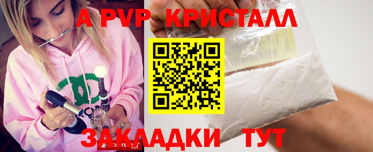 APVP Орехово-Зуево
