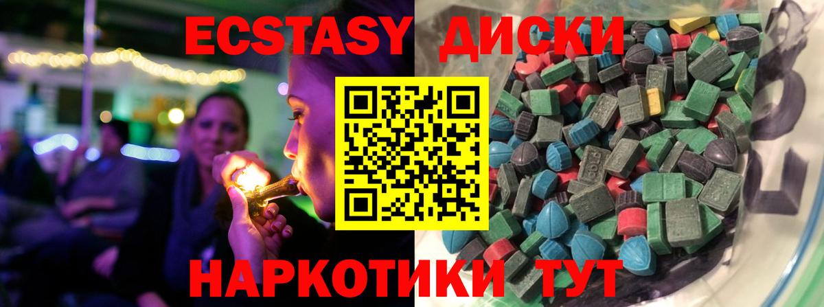 ЭКСТАЗИ бентли Орехово-Зуево