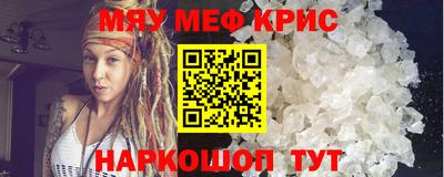 стафф Северобайкальск