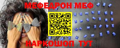 COCAINE Севастополь