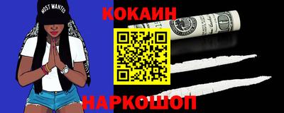 стафф Северобайкальск