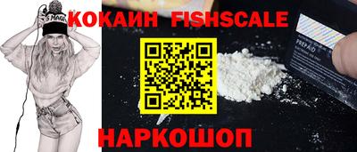 кокаин Свободный