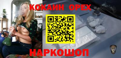 стафф Северобайкальск