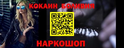 стафф Северобайкальск