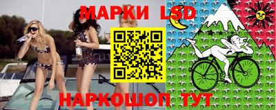 стафф Северобайкальск