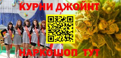стафф Северобайкальск