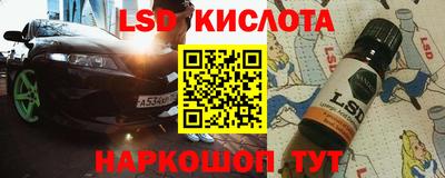 COCAINE Севастополь