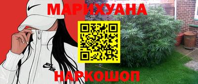 кокаин премиум Рузаевка