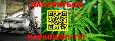 COCAINE Севастополь