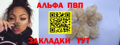 стафф Северобайкальск