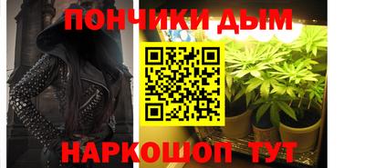 стафф Северобайкальск