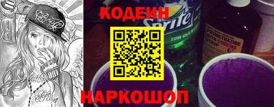стафф Северобайкальск