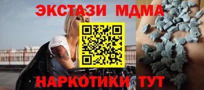 стафф Северобайкальск