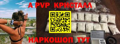 стафф Северобайкальск