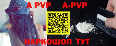 COCAINE Севастополь