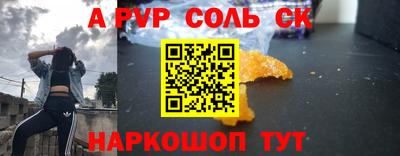 кокаин Свободный