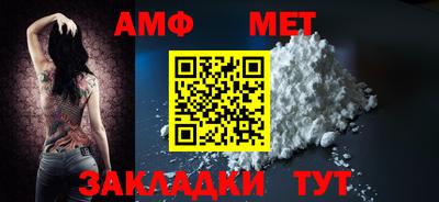 COCAINE Севастополь