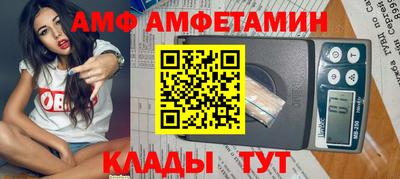 COCAINE Севастополь