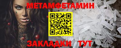 стафф Северобайкальск
