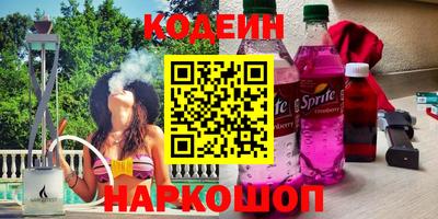 COCAINE Севастополь