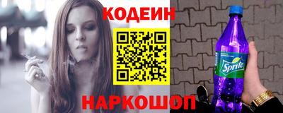 первитин Рыбинск