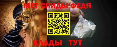 COCAINE Севастополь