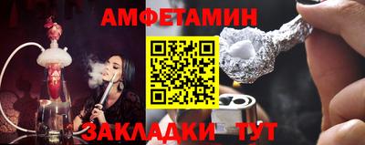 стафф Северобайкальск