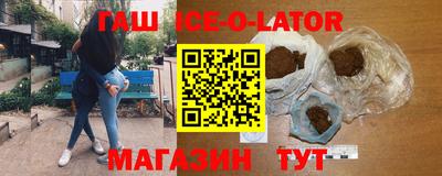 COCAINE Севастополь