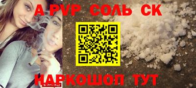 кокаин Свободный
