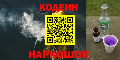 стафф Северобайкальск