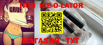 COCAINE Севастополь