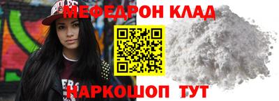 кокаин Свободный