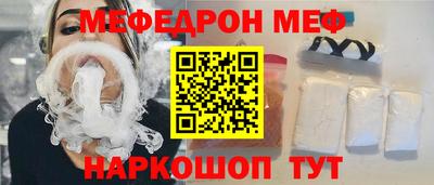 COCAINE Севастополь