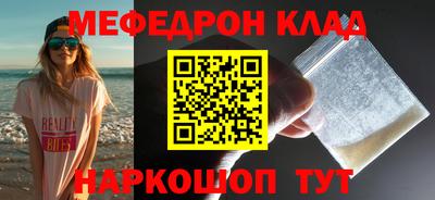 кокаин перу Рязань