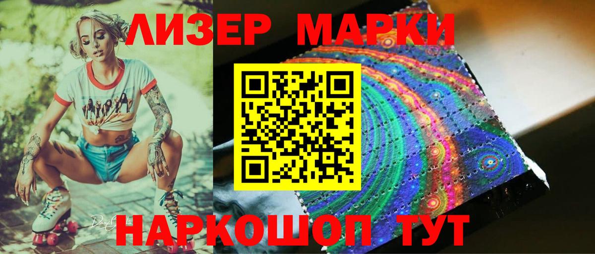 Лсд 25 экстази ecstasy  ЛСД экстази кислота  ЛСД экстази  Орехово-Зуево  Вход с VPN 