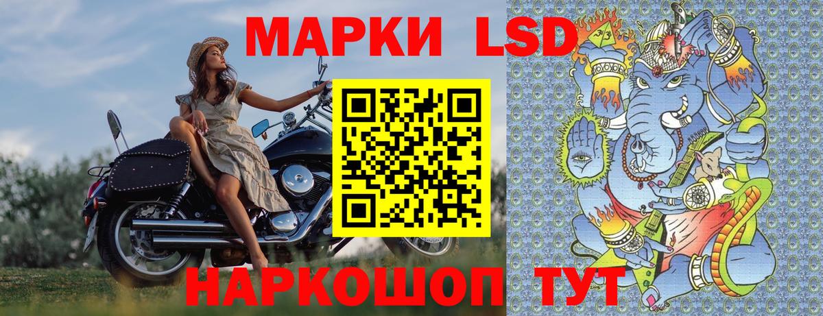 Марки NBOMe 1,8мг Орехово-Зуево