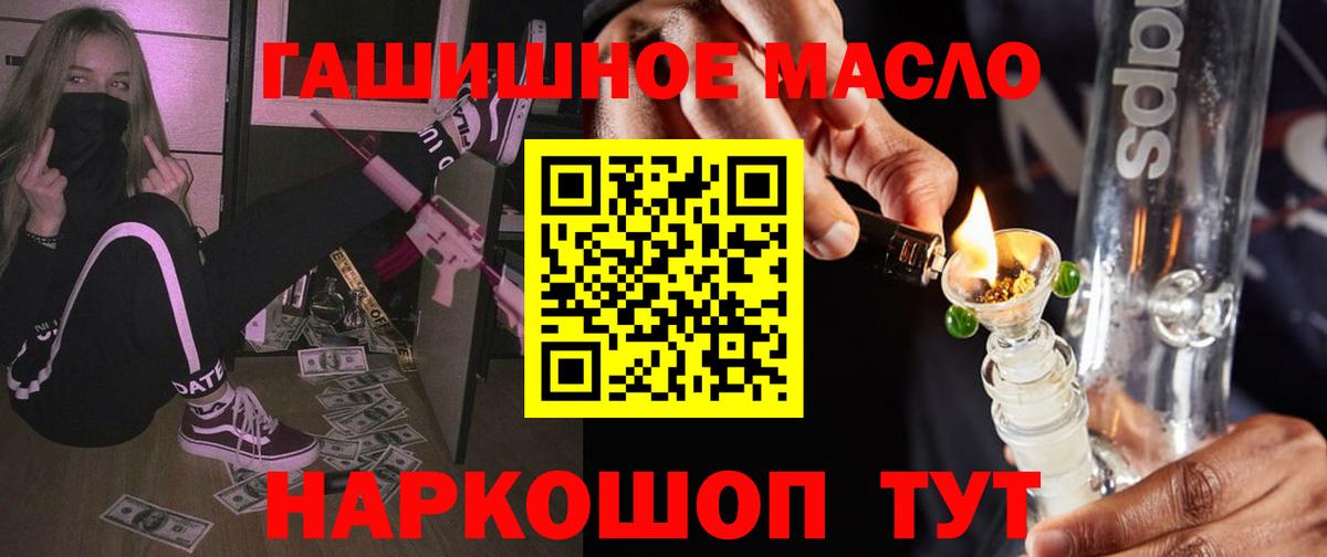 Орехово-Зуево  Дистиллят ТГК жижа  закладка  Вход с VPN 