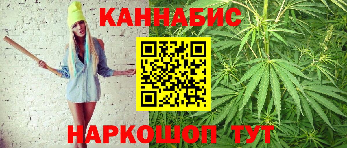 Бошки марихуана MAZAR  Вход с VPN  Марихуана тримм  Канабис LSD WEED  Орехово-Зуево 